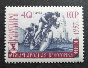 Russia 1957 #1956 MNH OG Russian 10th World Peace Bicycle Race Set $2.00!!