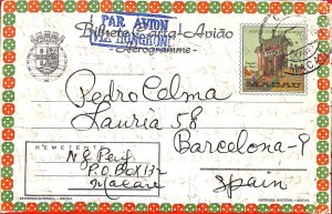 aa6736 - MACAU Macao   POSTAL HISTORY - Stationery AEROGRAMME to SPAIN 1970'S