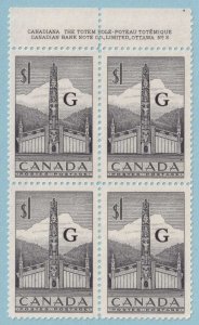 CANADA O32 BLOCK OF 4 MINT NEVER HINGED OG ** NO FAULTS VERY FINE!