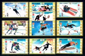 [55298] Umm al Qiwain 1971 Olympic games Figure skating Icehockey Skiing MNH