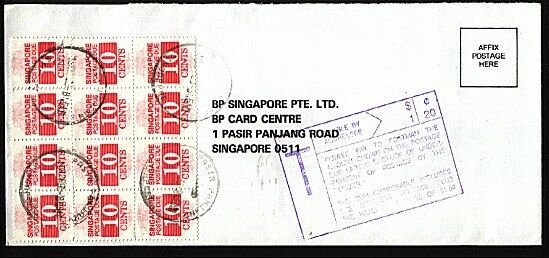 SINGAPORE 1993 taxed cover with postage dues. PASAR PANJANG cds...........95501