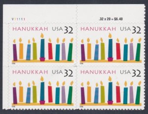 3118 Hanukkah Plate Block MNH