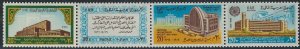 Egypt 852a MNH 1970 strip of 5 folded; 1st stamp folded under and not shown (...