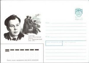 Russia, Worldwide Postal Stationary