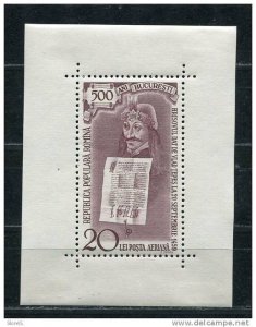 Romania 1959 Sheet Mi Block 44 Sc C71 MH Prince Vlad Tepes Cv 200 euro