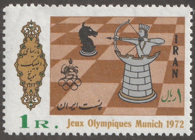 Persian/Iran stamp, Scott# 1671, Mint never hinged, post office fresh-