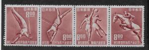 JAPAN SC# 508a  VF/MNH 1950