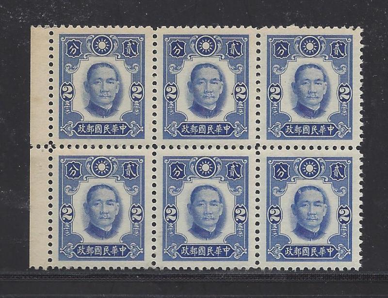 CHINA, 1941, SC451, SUN YAT SEN, BLOCK/6/W/G, DEEP BLUE (scarce), NICE, MINT NH