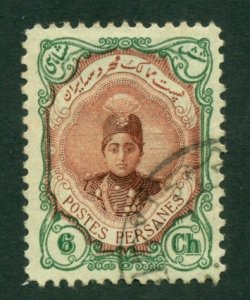 Iran 1913 #486a U SCV (2020) = $0.40