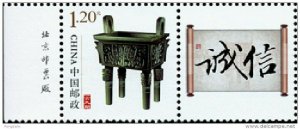 2014 CHINA G-33 Honesty & Integrity GREETING STAMP 1v 