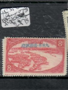 BRUNEI   JAPANESE OCCUPATION 8C  RED   SG J10  BLUE CHOP     MNH  P0502H