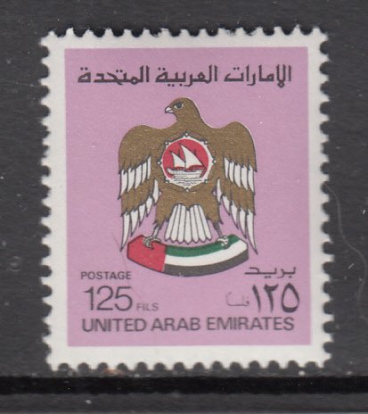 United Arab Emirates 150 MNH VF