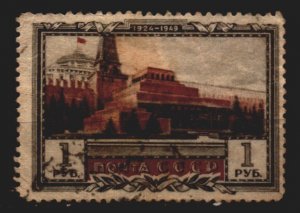 Russia Used Scott 1327 - stamp is in poor condition