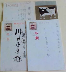 JAPAN NEW YEARS PICTORIAL CARDS 1932 CHICKEN,1935 ?,1936 CATTLE DIFF ALL JAN 1