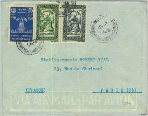 91212 - CAMBODIA Cambodge - Postal History -  COVER to FRANCE  - FLAGS  1970's