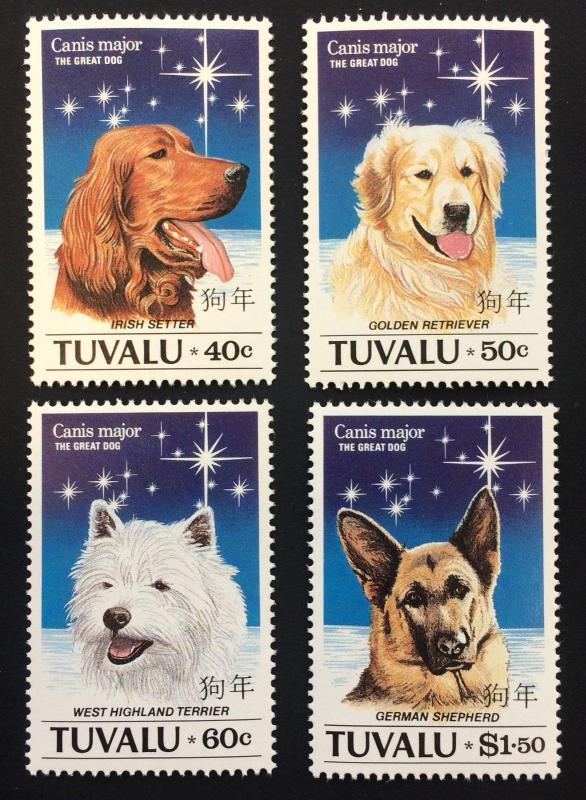 Tuvalu 1994** Mi.683-86. Dogs MNH [21;81]