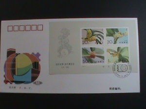 ​CHINA-FDC- 1995 -SC# 2566a INTERNATIONAL STAMPS & COINS EXPO-BEIJING-MNH S/S