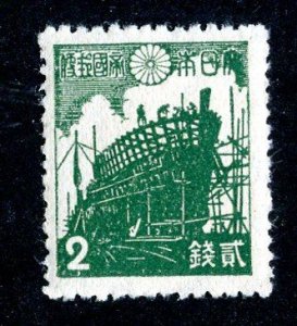 1942 Japan Sc.# 328 mnh** cv $0.70  (202 Japan )