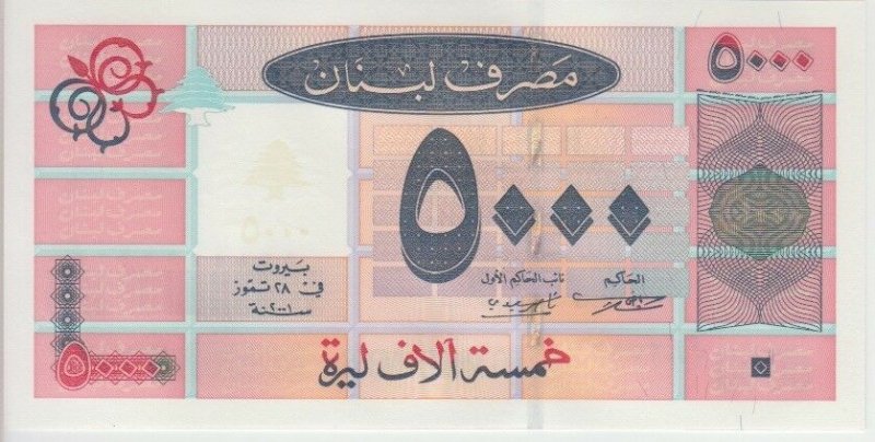 LEBANON # 79 BANKNOTE - PAPER MONEY 5000 LL 2001 NEW UNCIRCULATED