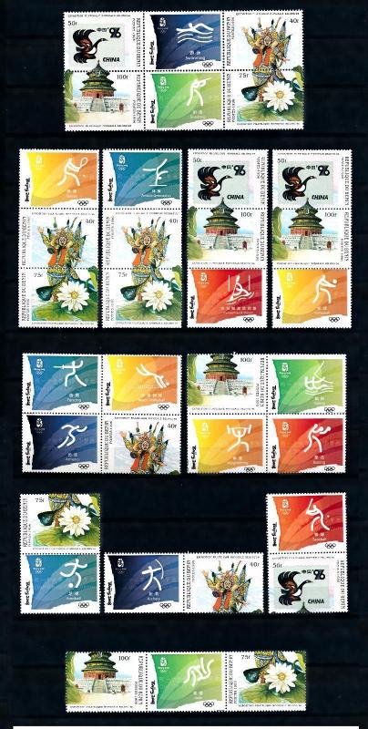 [92480] Benin 1996 Olympic Games Beijing Labels Diff. Sport Very Rare MNH