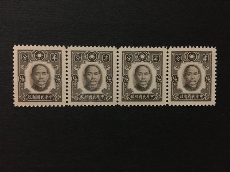 China stamp block, MNH, sun yat-sen, Genuine, RARE, List 1066