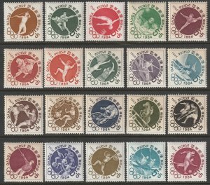 Japan 1961-64 Sc B12-31 complete set most MNH**