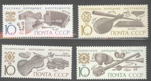 Russia Scott 5818-5821 MNH** 1989 Musical instrument set