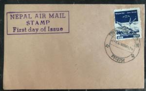 1930s Kathmandu Nepal First Day Airmail Cover FDC