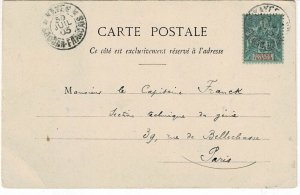 French Sudan 1903 Kayes cancel on postcard to France