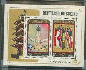 Burundi #C126 Mint (NH) Souvenir Sheet