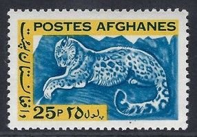 Afghanistan Sc #683: Animals, 25p 1964 MNH