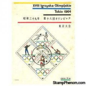 Poland Olympics Imperf Sheet Lot 12 , 1 stamp