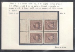 Canada #O2 UR Mint F-VF NH- Corner Block of 4 Plate No.1 C$250.00