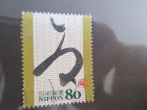 Japan #2977d  used 2019 SCV = $0.55