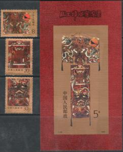 PEOP. REP. OF CHINA  2208-2211, SILK PAINTING, INCL. SS. MINT, NH. F-VF. (60)