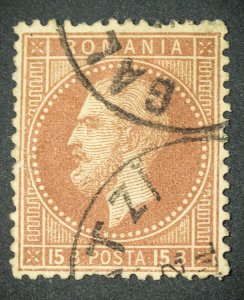 Romania #57 USED 