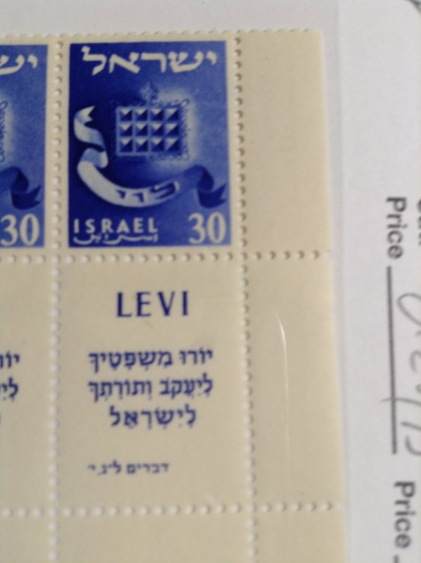 Israel  #  107  MNH