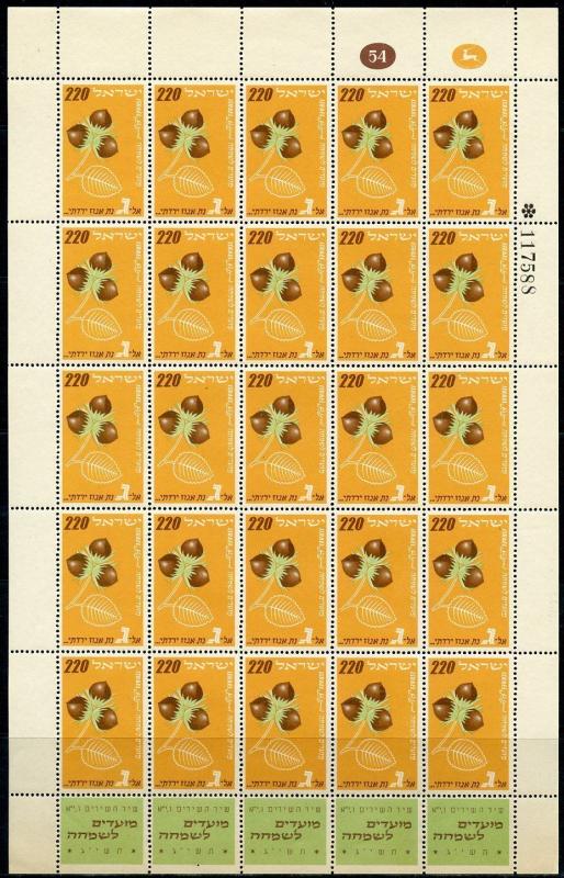 ISRAE; HOLIDAYS  SCOTT#66/69   FULL SHEETS MINT NEVER HINGED AS ISSUED