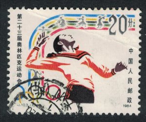 SALE China Volleyball Olympic Games Los Angeles 20f T2 Def 1984 Canc SC#1927