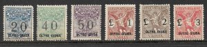 OLTRE GIUBA 1925 SEGNATASSE VAGLIA MONEY ORDER STAMPS Set 1-6 MNH