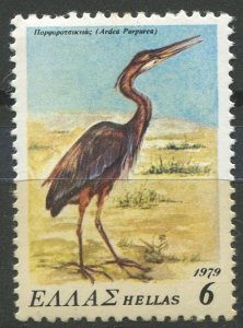 Greece Sc#1313 MNH, 6d multi, Endangered Birds (1979)