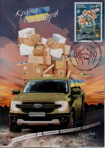 2024 war in Ukraine, maxicard of stamp Country of volunteers, D&S, RARE