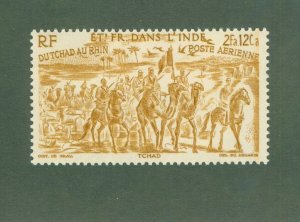 FRENCH INDIA C8 MNH BIN $1.50