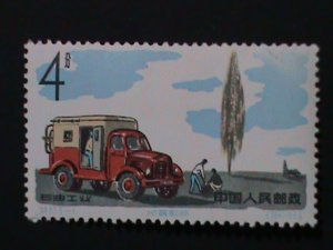 ​CHINA -STAMPS-1964-SC#799 OIL INDUSTRY, GEOLOGICAL SURVEYORS TRUCK M H STAMP