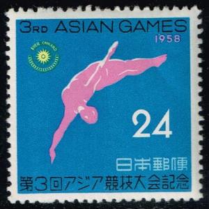 Japan #651 Diver; Unused (0.30)