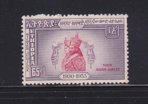 Ethiopia 350 MNH Princess Menen, Emperor Selassie