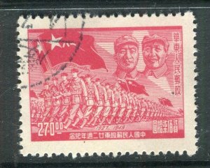 CHINA; EAST 1949 Mao & Zhu De issue fine used $270 value