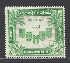 Pakistan - Bahawalpur Sc # O16 mint hinged (RS)