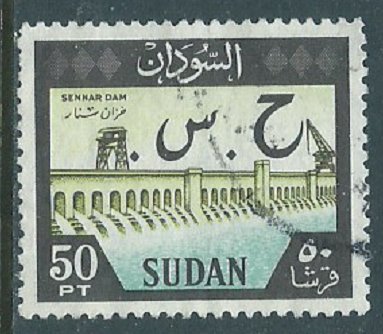 Sudan, Sc #O74, 50pi Used