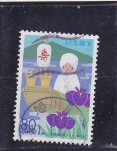 Japan  Scott#  Z598  Used